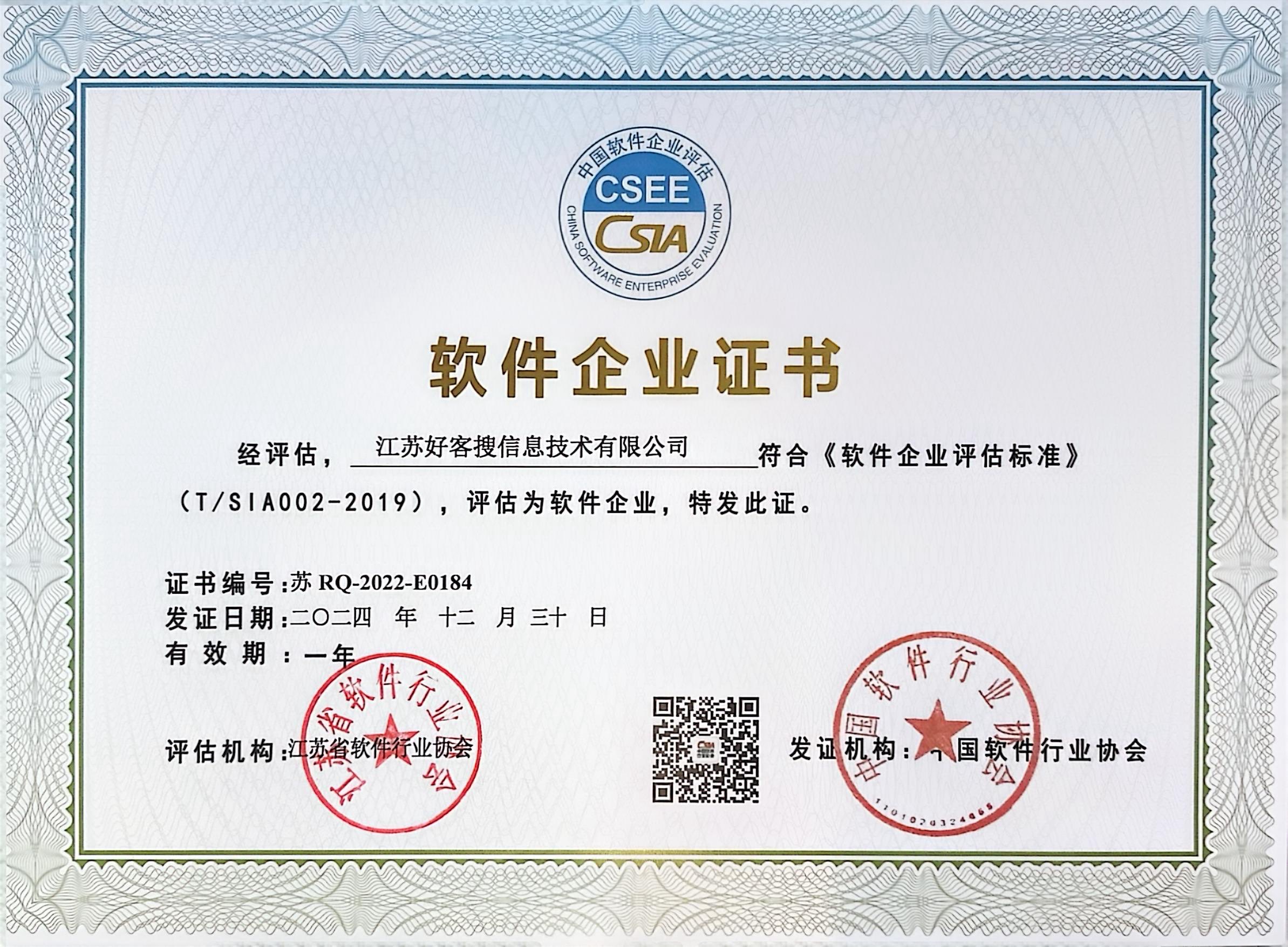 泸县关键词排名怎么做?